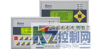 TP02/04 超薄型文本  