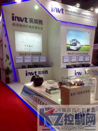 英威腾精品绽放国际汽车商品交易会0930676.png