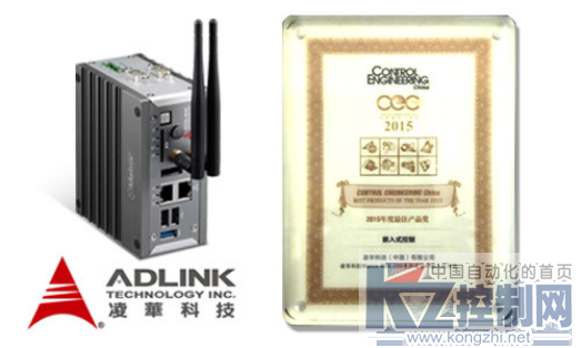 ADLINK_PR_CEChina-MXE-200_CN1112_final508.png