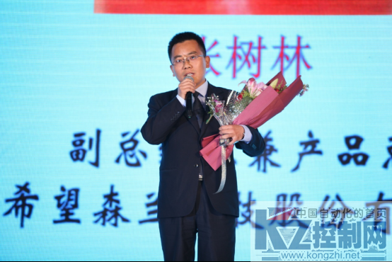 （4月21日）2016中国自动化产业年会20160423565.png