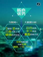 互联网(完结)1148.png