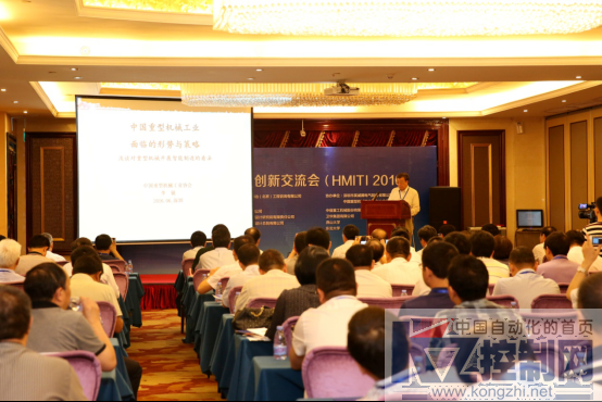英威腾合力重机协会举办“重型机械智能化技术创新交流会”256.png