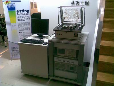 电子产品功能测试系统