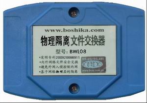 波仕 BWL08/BWL04物理隔离文件交换器