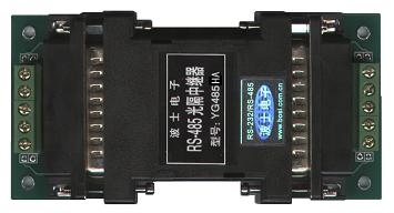 武汉波仕高速光隔RS-485中继器－YG485HA