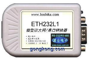 波仕卡TCP/IP至RS-232/485/422转换器ETH232L1